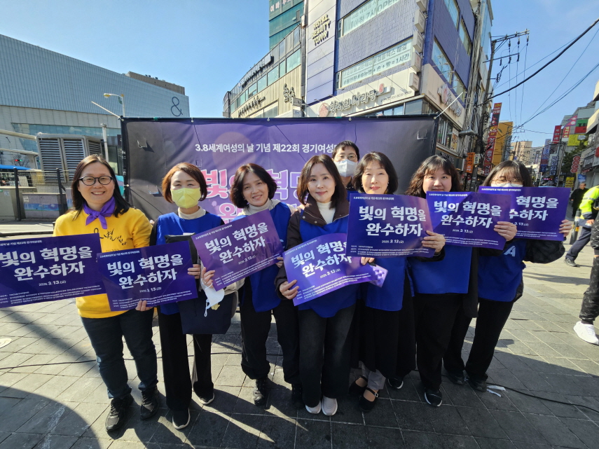 3.8 세계여성의 날 ...